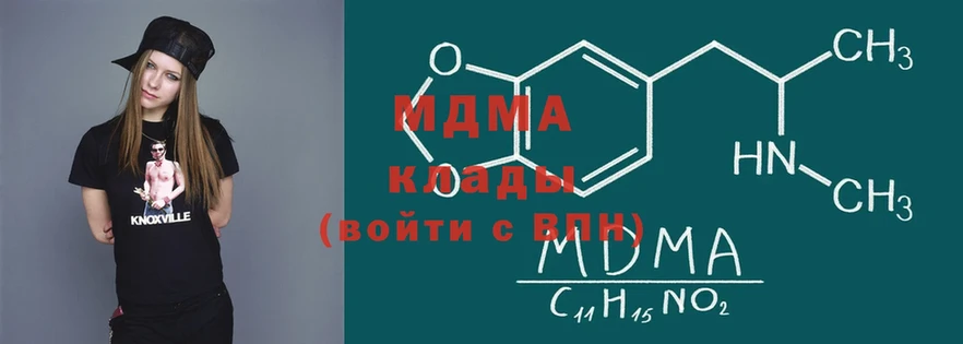 купить наркотик  Балашов  нарко площадка состав  MDMA кристаллы 